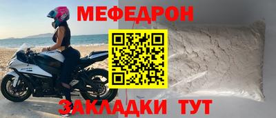 прущие грибы Свободный