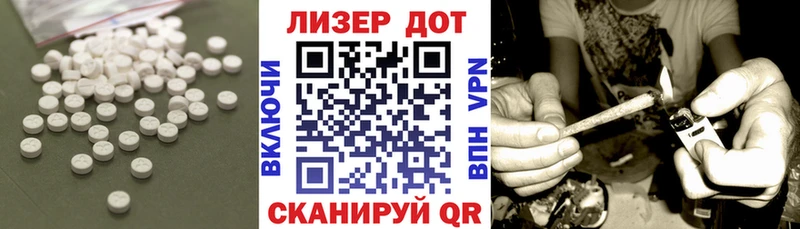 ссылка на мегу ТОР Тутаев LSD-25 экстази кислота