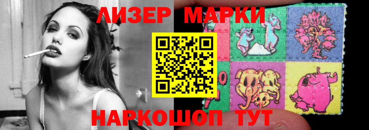ЛСД экстази кислота  LSD-25 экстази кислота  Тутаев  Вход с VPN 