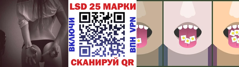 Марки NBOMe 1500мкг Тутаев