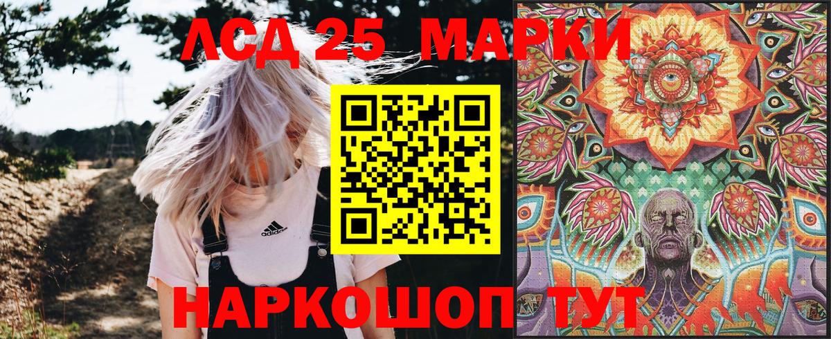 Марки NBOMe 1500мкг  Марки NBOMe 1500мкг  Вход с VPN  Тутаев 
