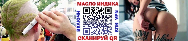 MEGA сайт  Тутаев  ТГК THC oil 