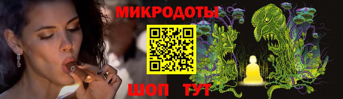 Галлюциногенные грибы ЛСД Тутаев