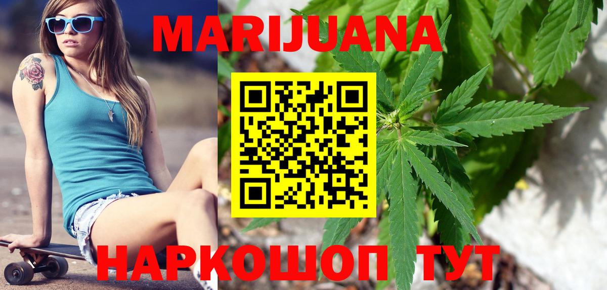 Бошки Шишки Amnesia Тутаев