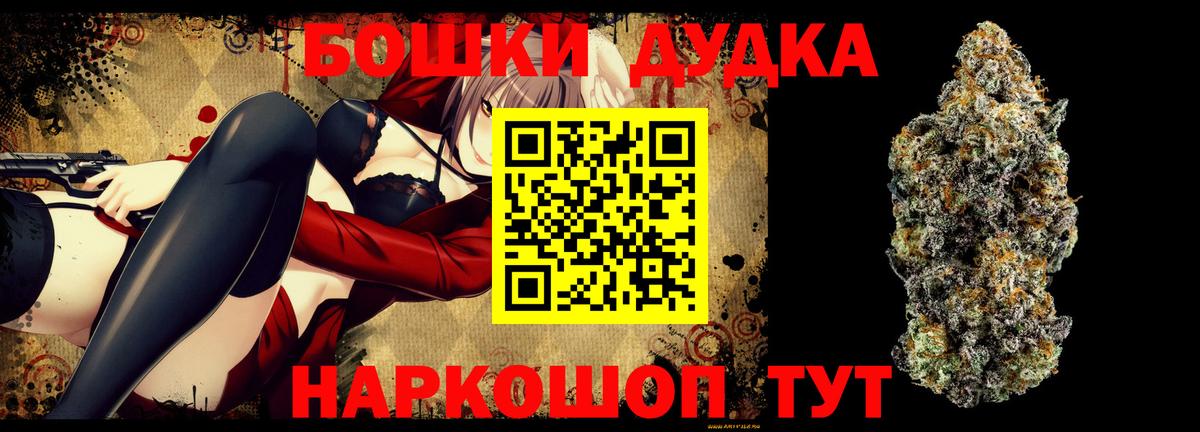 МАРИХУАНА гибрид  Вход с VPN  Марихуана AK-47  Бошки марихуана конопля  Тутаев 